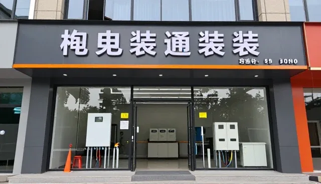 电气设备维护中的关键环节与实际操作建议